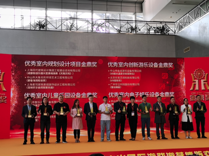智樂2020山游博會獲獎