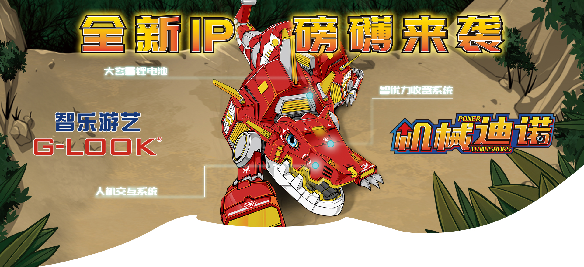 智樂(lè)專(zhuān)注游樂(lè)設(shè)備23年，提供研發(fā)、設(shè)計(jì)、生產(chǎn)、營(yíng)運(yùn)一站式服務(wù)